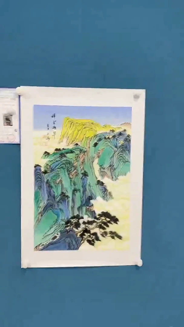 【闪购商品】国画1.17-王夫怀-四尺三开山水90