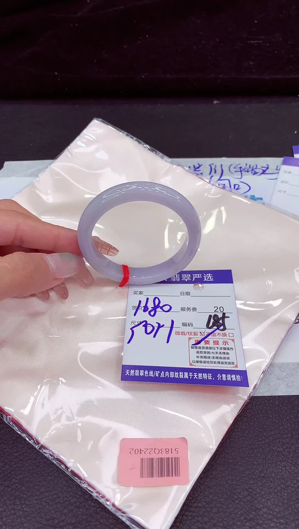 未镶嵌手镯翡翠111111111
