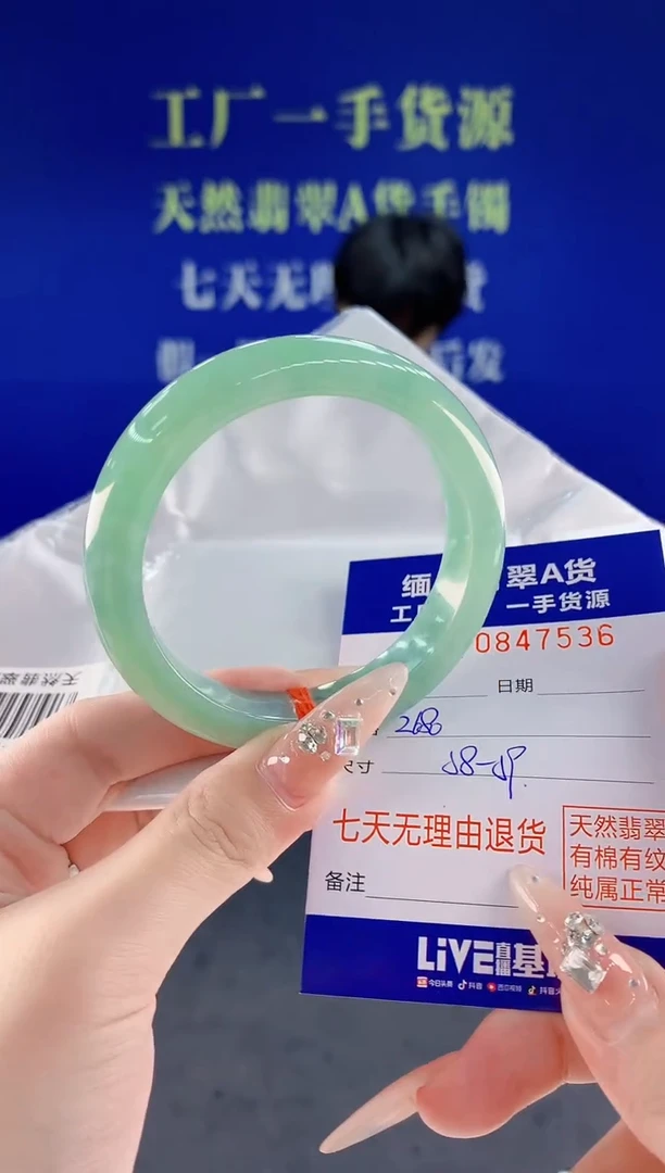 未镶嵌手镯翡翠36天然翡翠A货