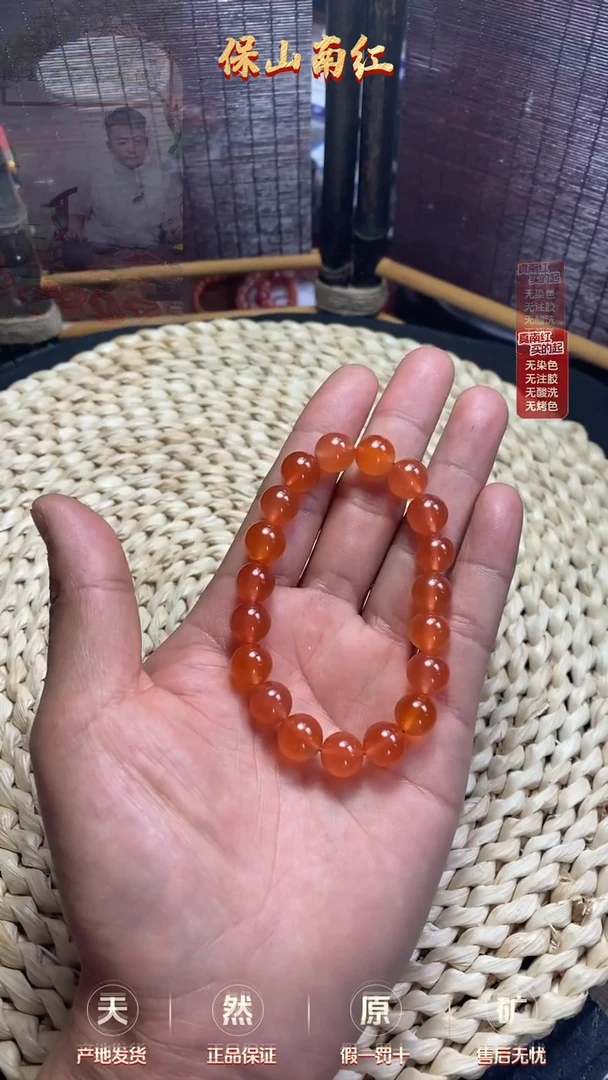 【闪购商品】南红玛瑙手串未镶嵌冰红手串10mm