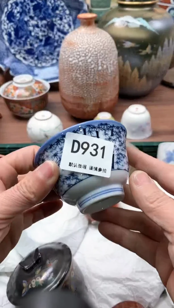 【闪购商品】瓷片931