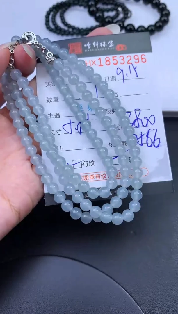 未镶嵌挂件翡翠哈轩 珠串1（有纹有裂）