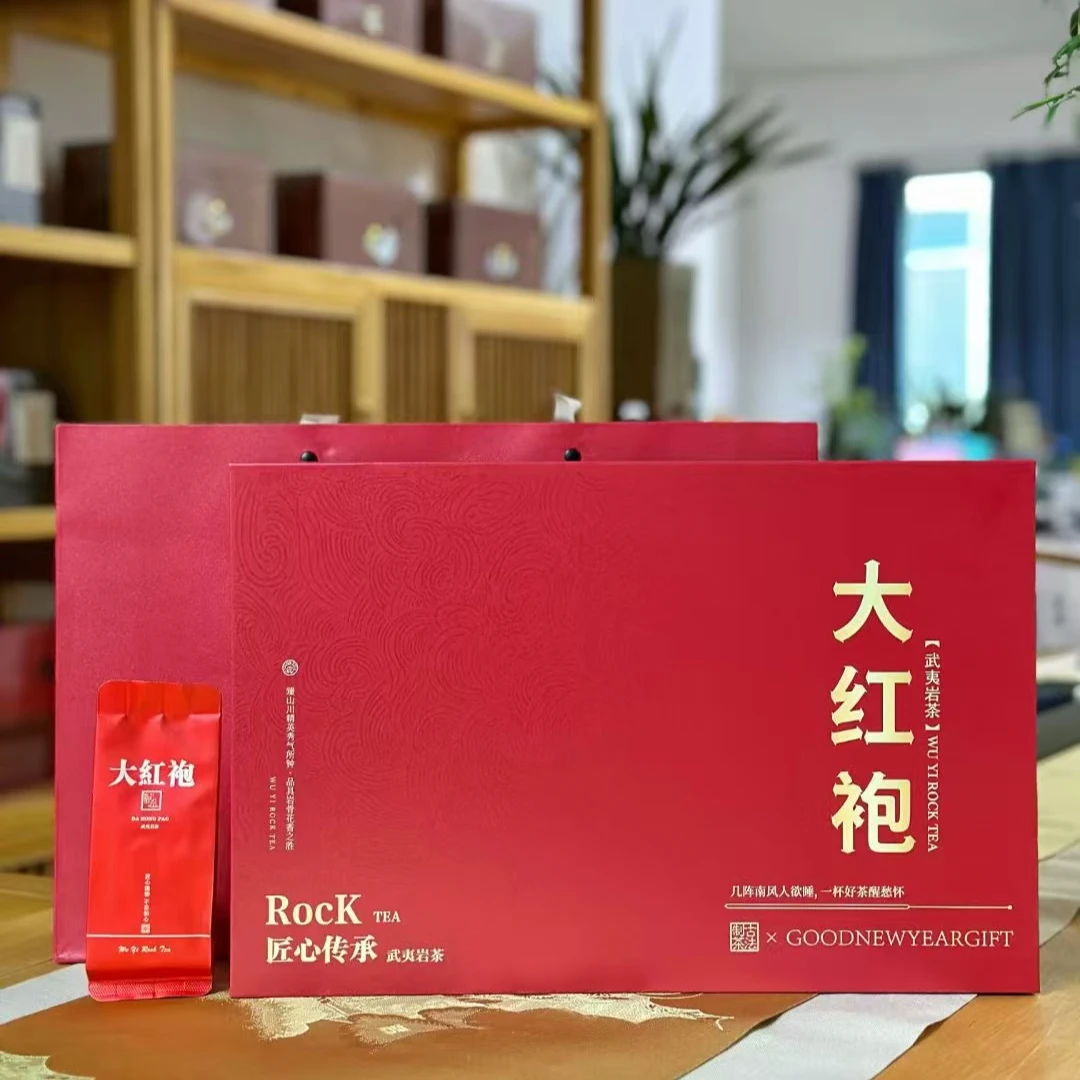 【表嫂专享】大红袍礼盒-乌龙茶武夷岩茶盒装送礼茶叶礼盒配礼袋