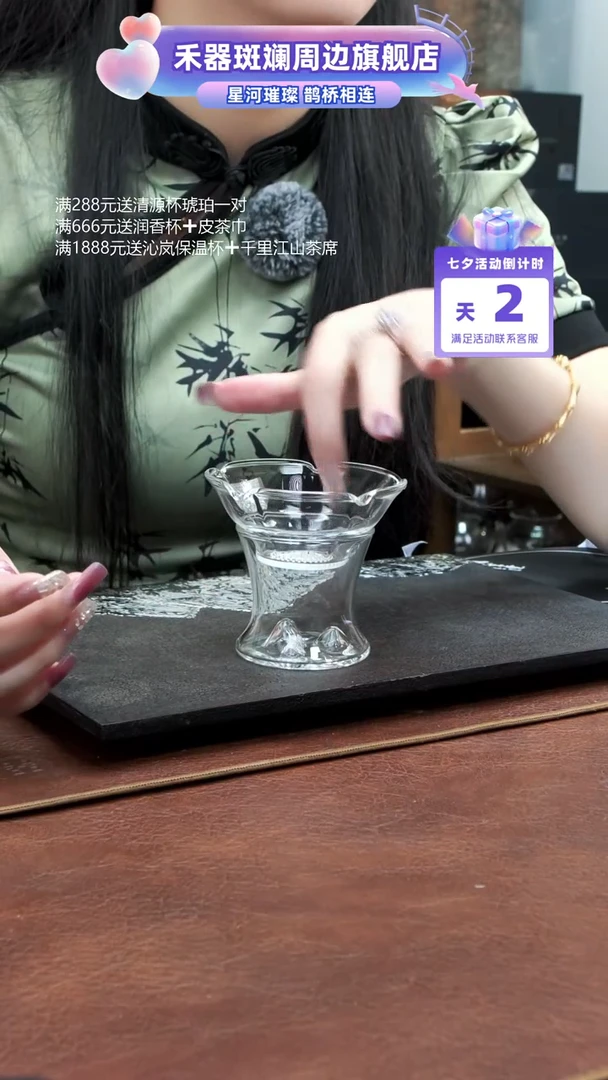 禾器 观山过滤网/透明