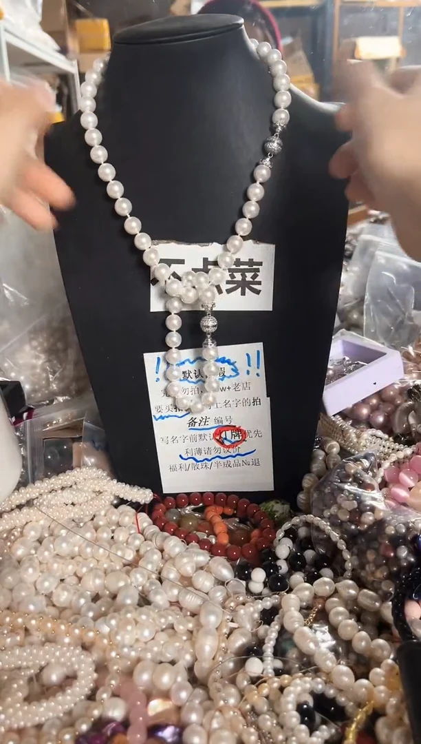 未镶嵌珠宝奇石淡水珍珠BW贝&珠卡10套装