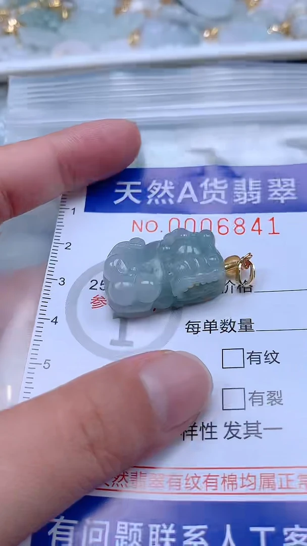 翡翠未镶嵌吊坠(不含链)1