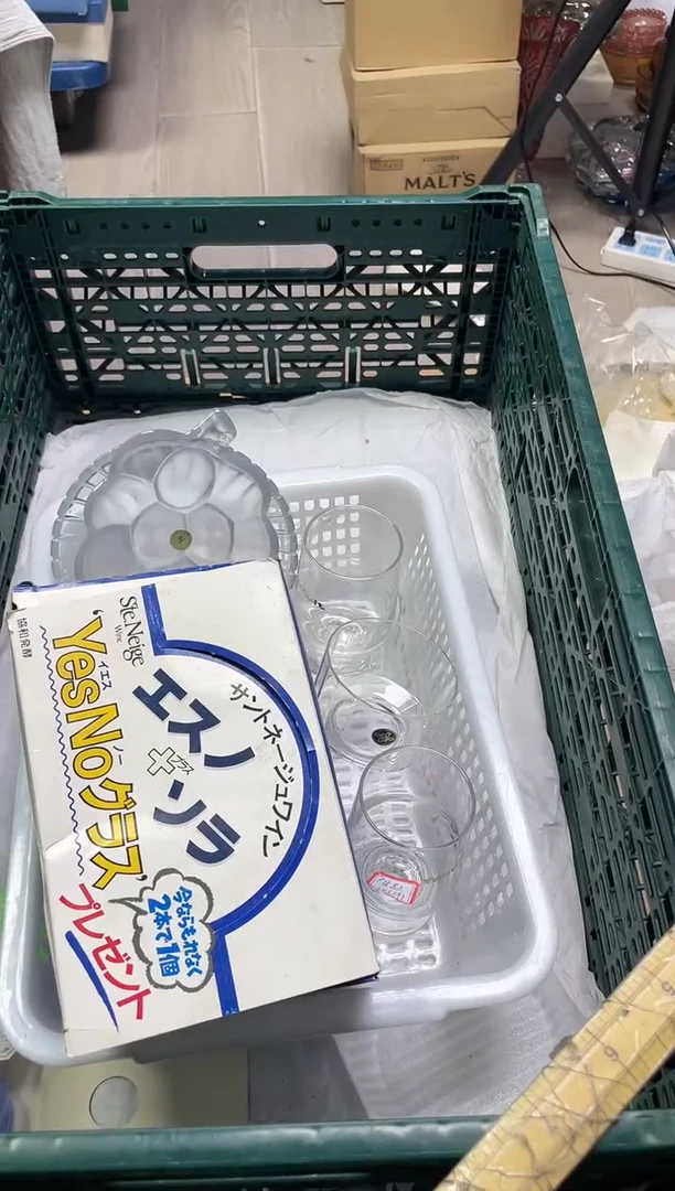 ＆****云950精美瓷器感谢选购