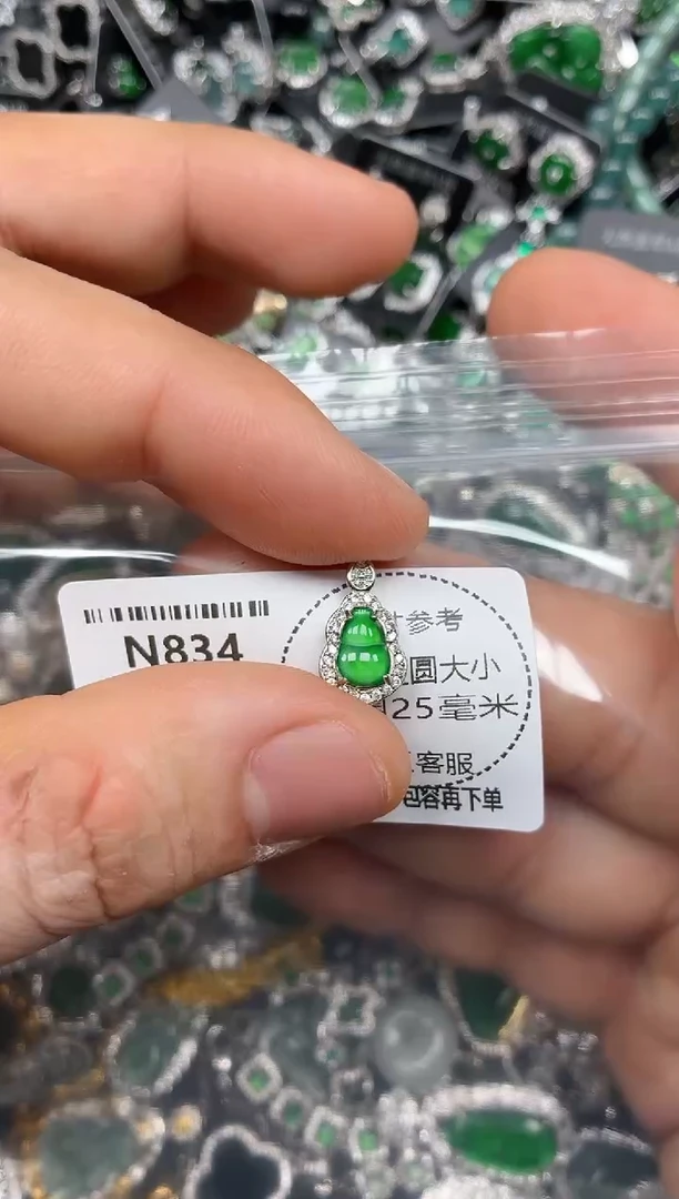 颈饰未镶嵌翡翠N834吊坠