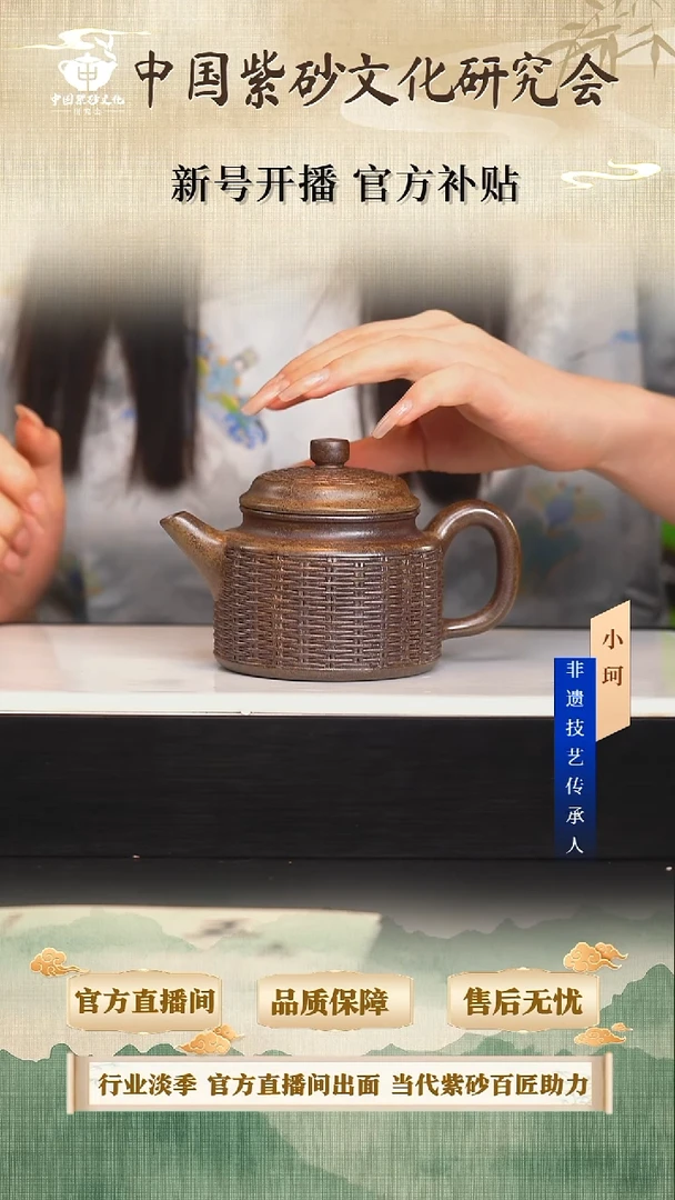 茶壶紫砂陶茶文化王吉          老紫泥柴烧240cc左右