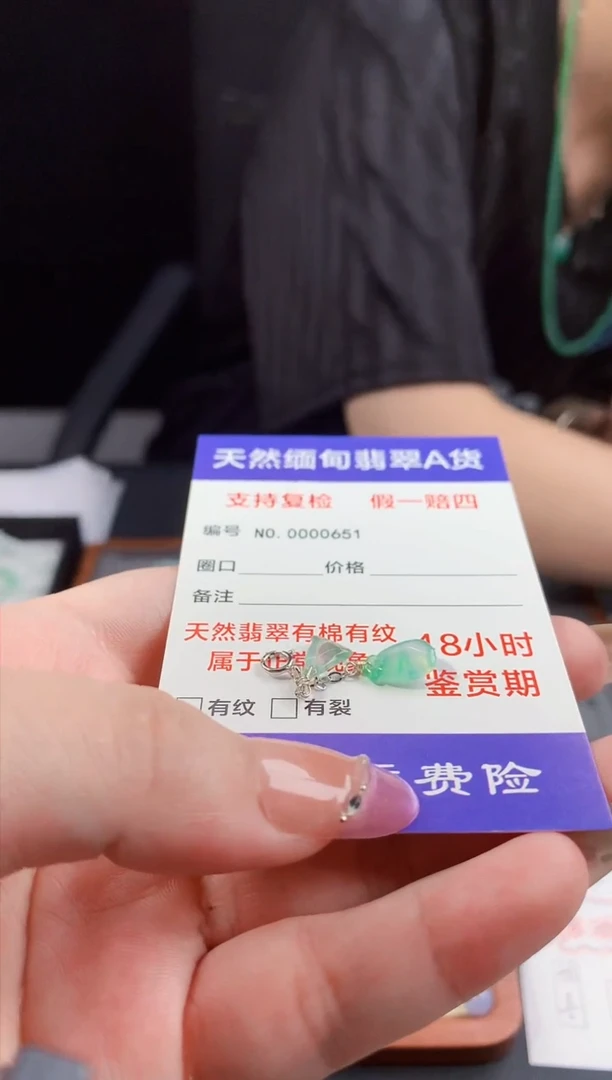 未镶嵌戒指翡翠小滴溜