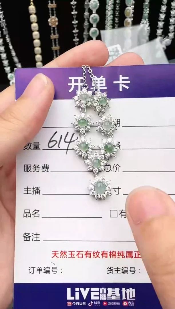 银S925镶嵌戒指翡翠。***民1111