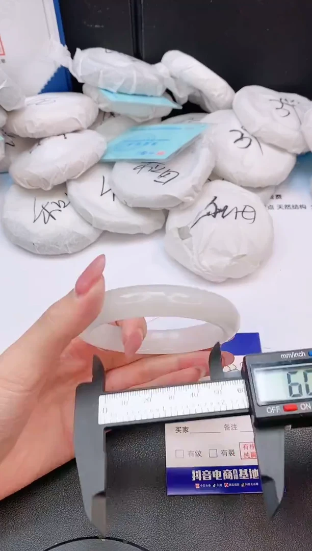 石英质玉手镯未镶嵌4L238-60