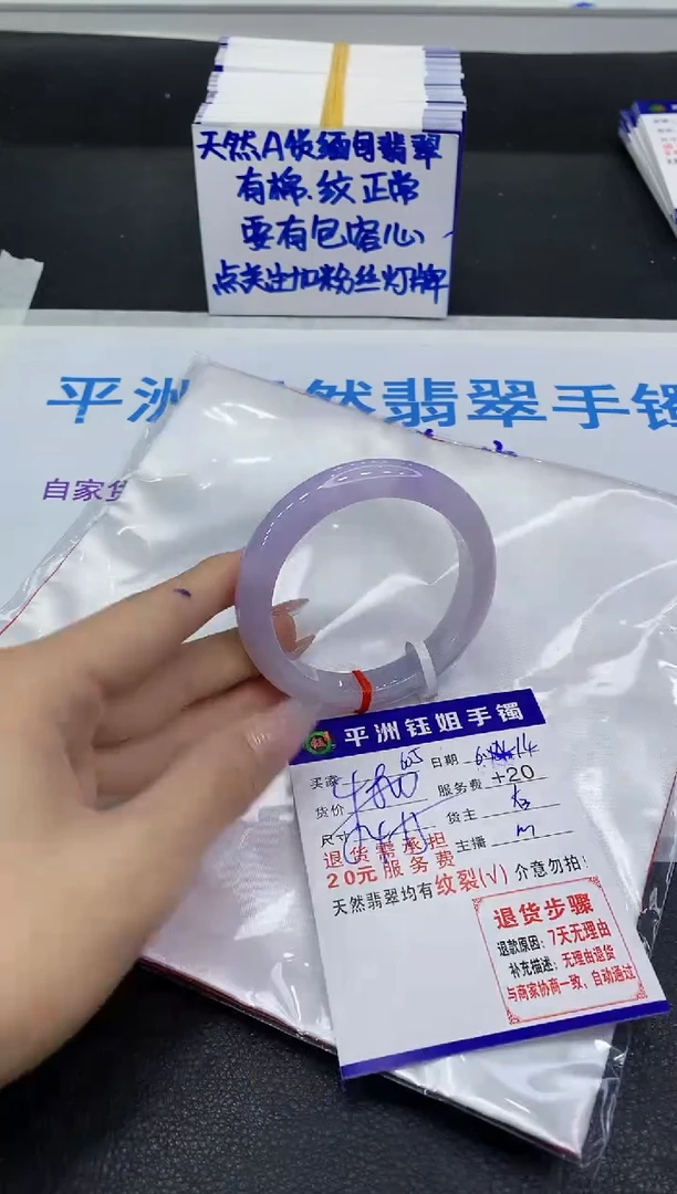 翡翠手镯未镶嵌111111111