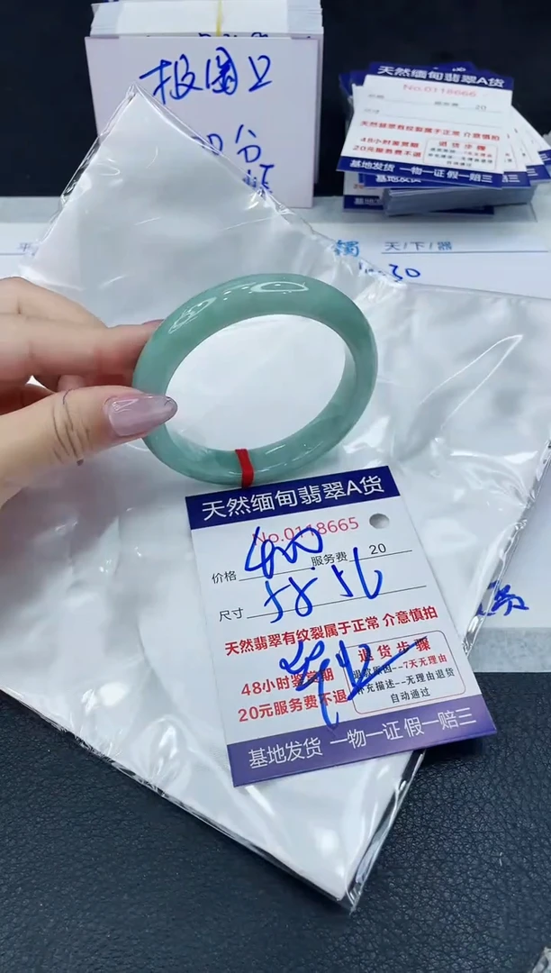 【闪购商品】翡翠手镯未镶嵌666666666666