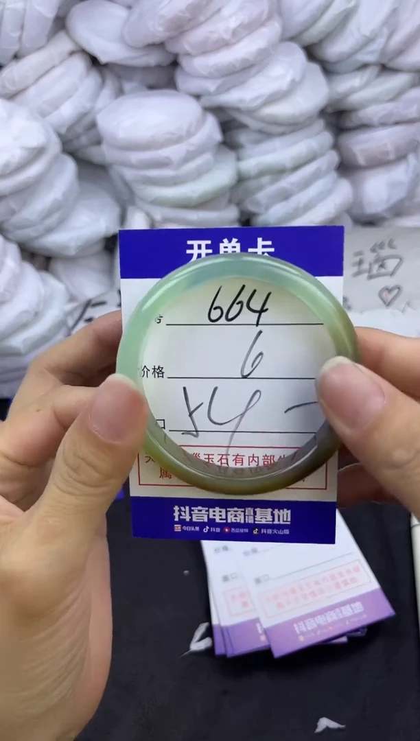 玛瑙/玉髓手镯未镶嵌664
