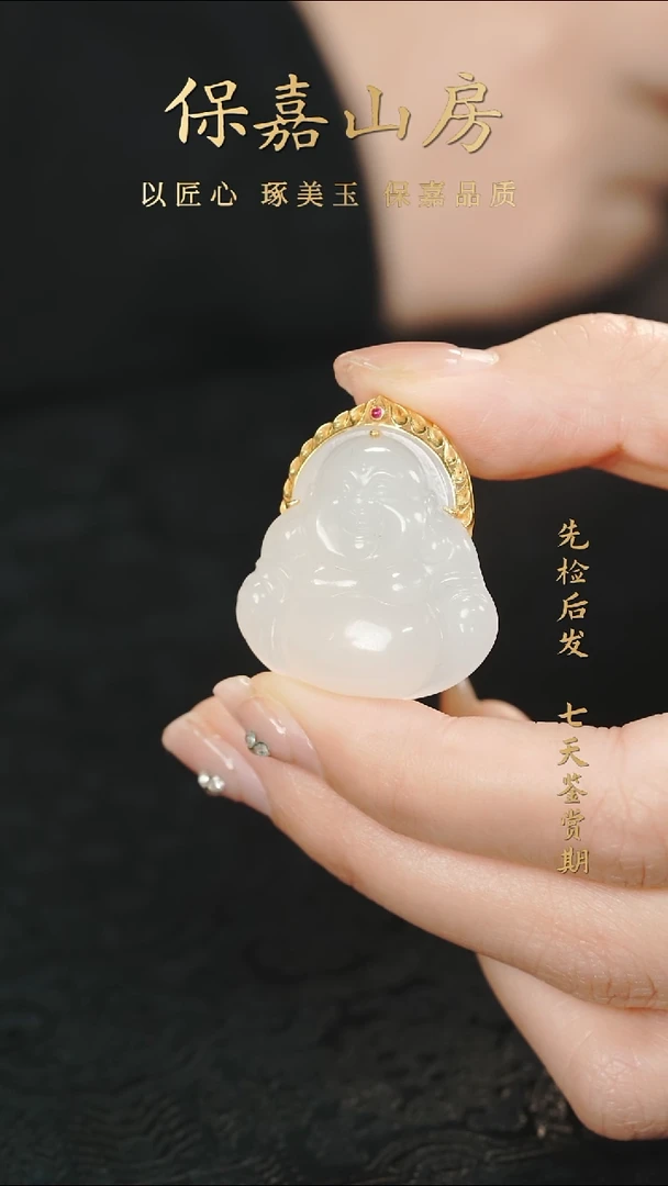 吊坠(不含链)未镶嵌和田玉DL210和田玉吊坠