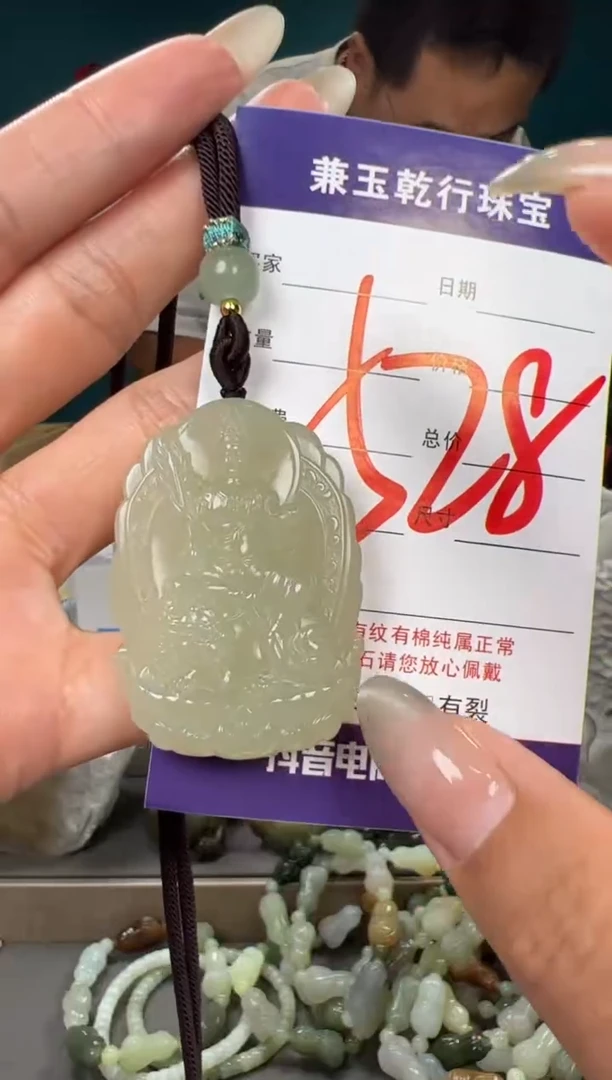 和田玉未镶嵌颈饰和田玉