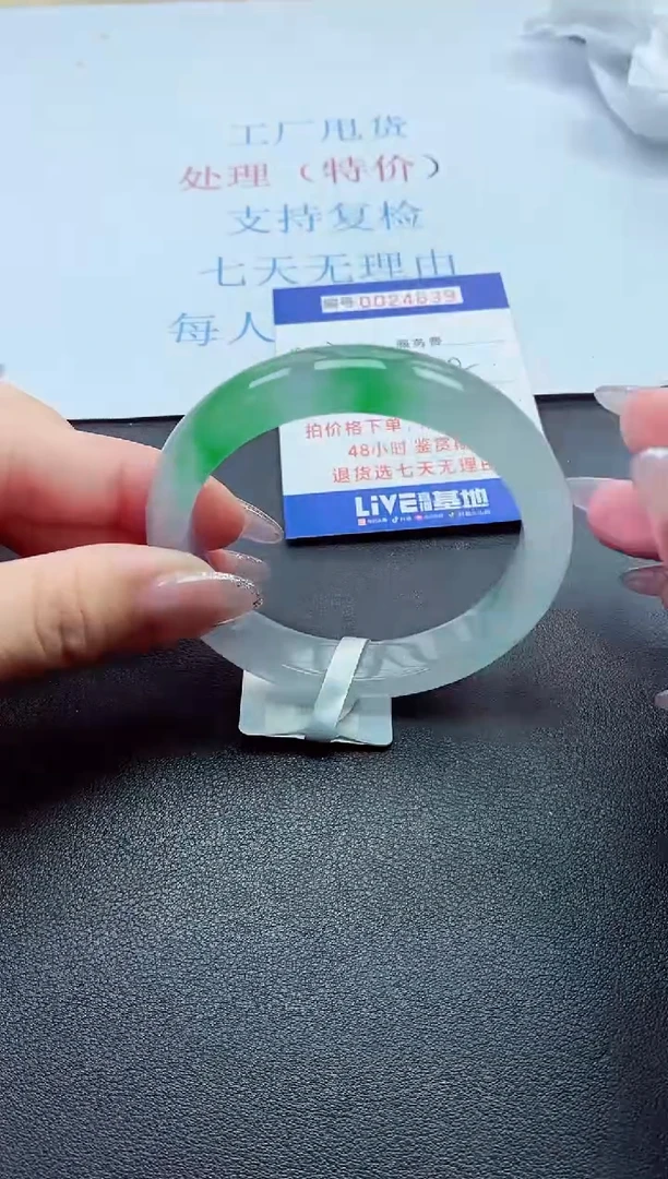 以实物为准000024639