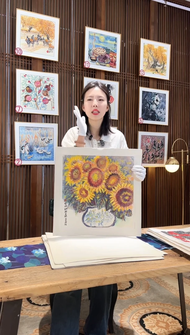 版画版画耿玉琨名章限量版画S
