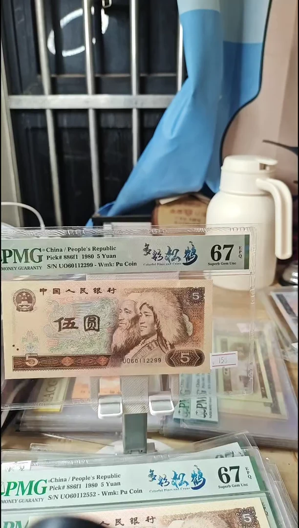 多彩松鹤67分60112299朦胧三对子