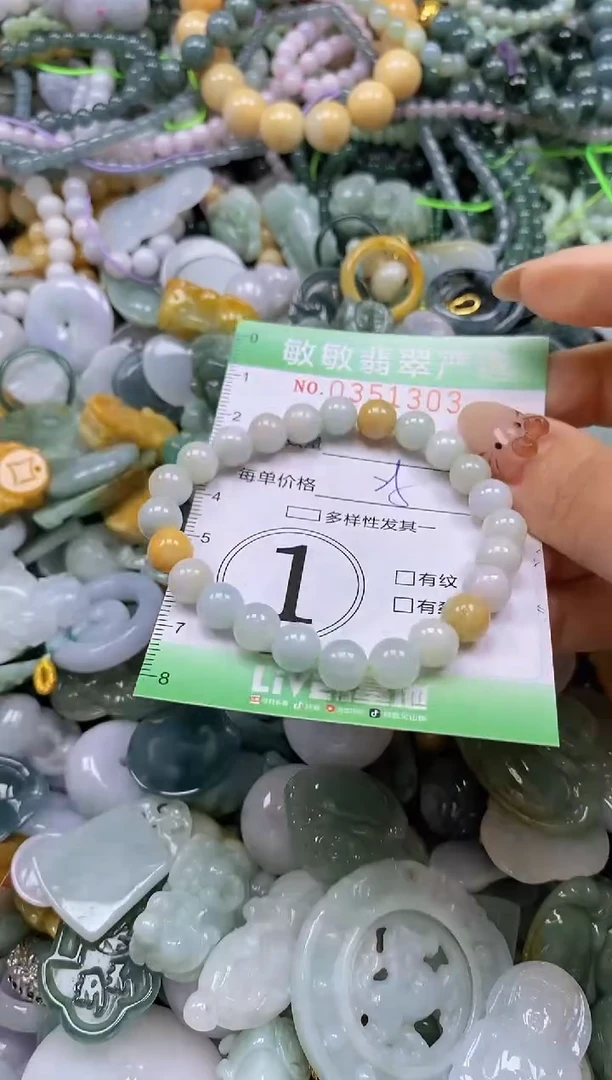 颈饰未镶嵌翡翠闪购0351303