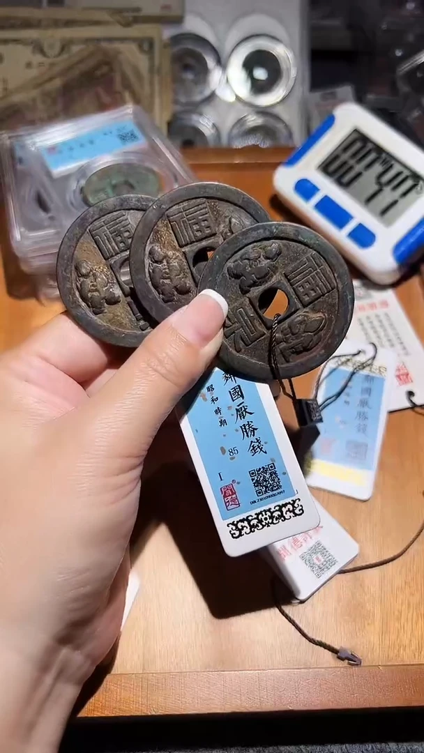 铜不下播丹/福泉随机一枚41号