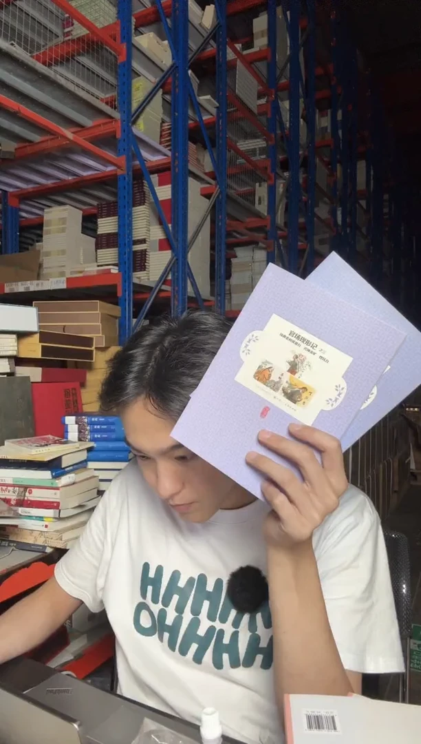 官场现形记【微瑕】