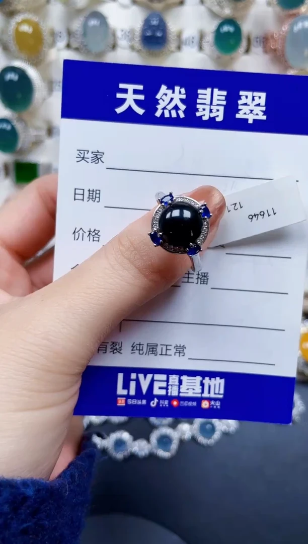银S925镶嵌戒指翡翠51