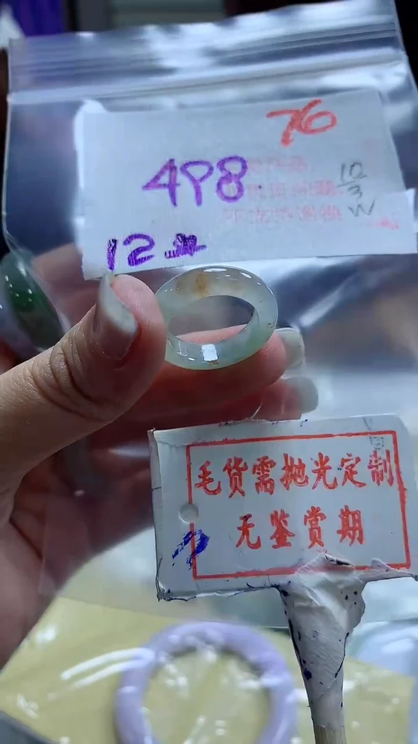 【闪购商品】定制翡翠未镶嵌毛货需精细抛光76多样性发1件498元