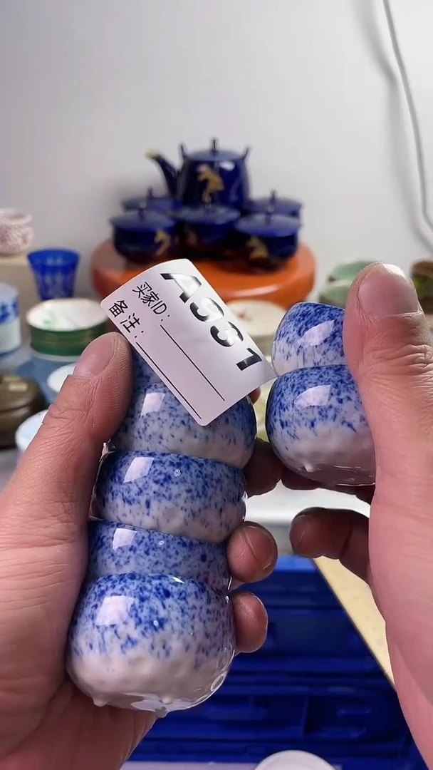 【闪购商品】瓷片77777777 A931