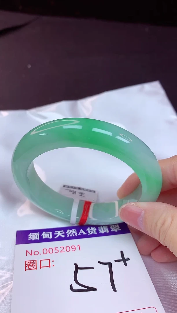 未镶嵌手镯翡翠57