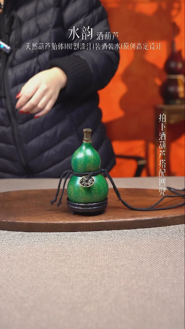 --010-小药壶---150ML不含网兜