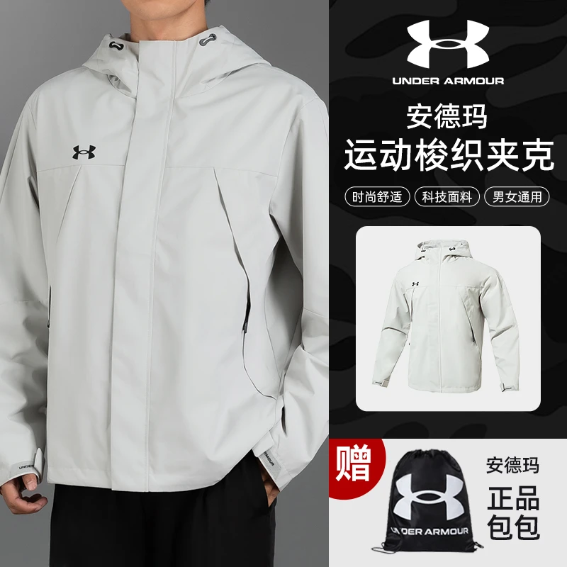 安德玛UA正品男女2024冬季新款运动休闲连帽夹克风衣23600401-009