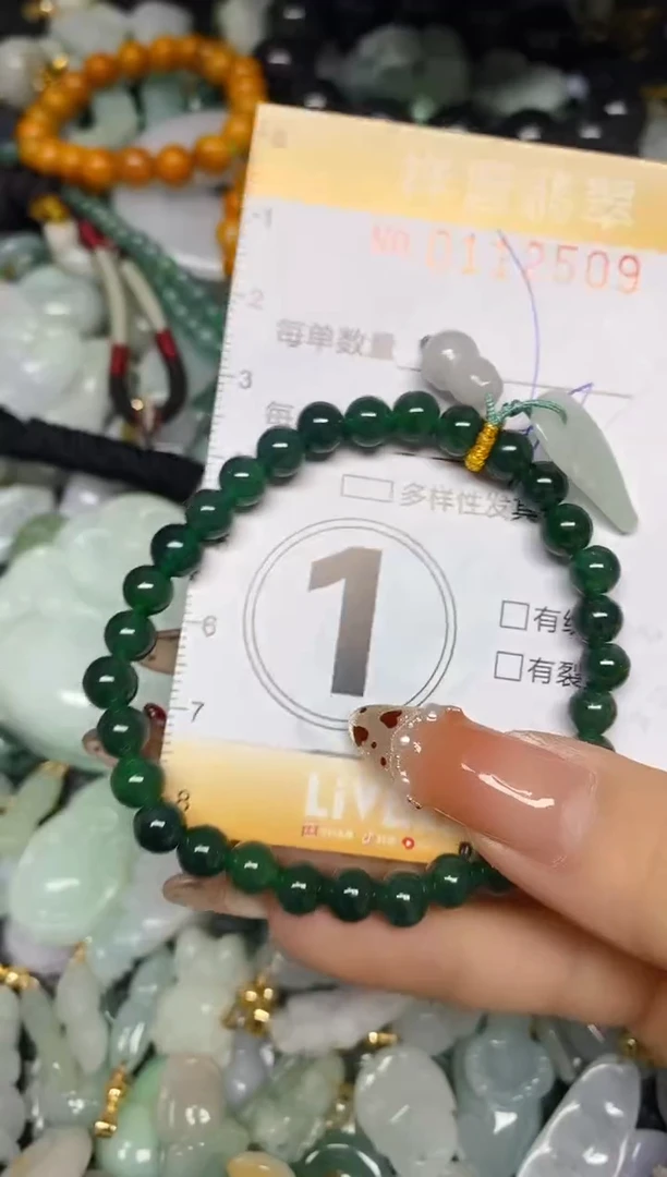 【闪购商品】翡翠颈饰未镶嵌闪购0112509多样性发其一