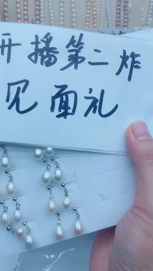 未镶嵌淡水珍珠耳饰耳钉多样性发其一
