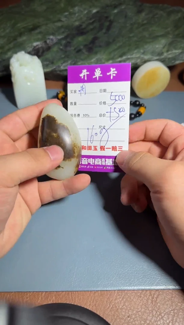 未镶嵌和田玉把件舟**…1
