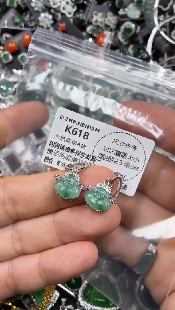 颈饰未镶嵌翡翠K618耳扣