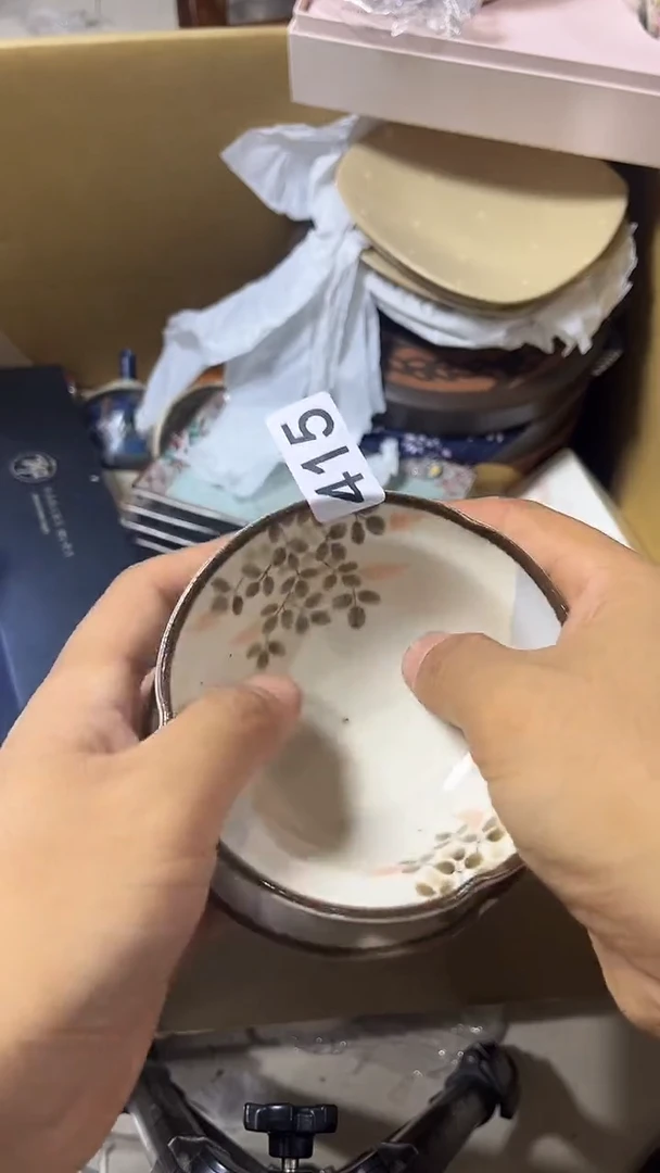其他青**翎中古瓷器415
