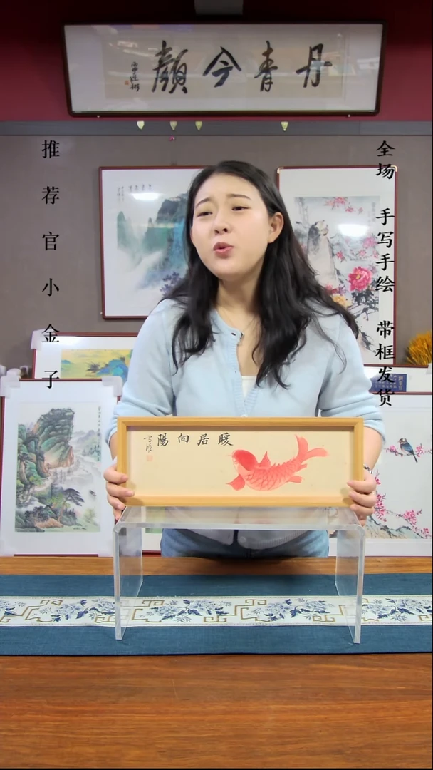 横款锦鲤42*15带框