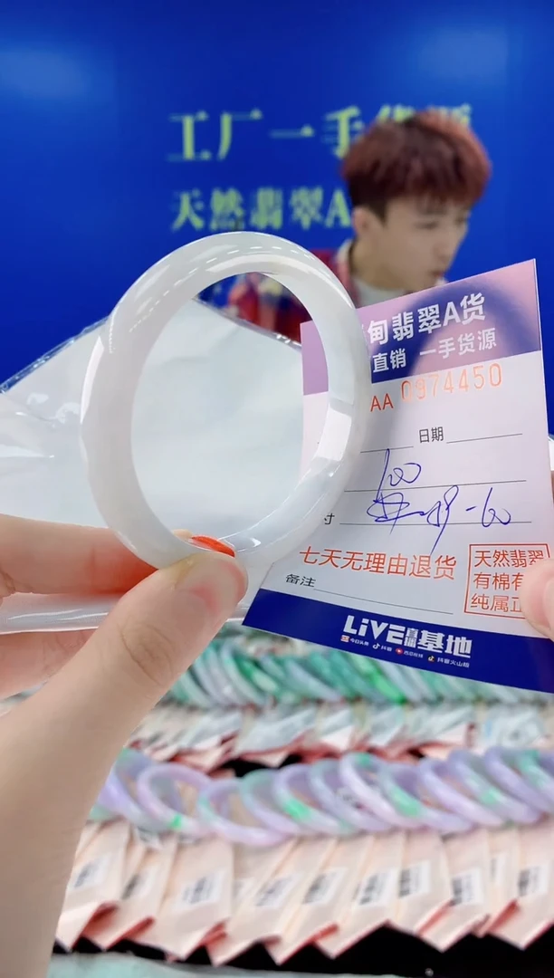 未镶嵌手镯翡翠50