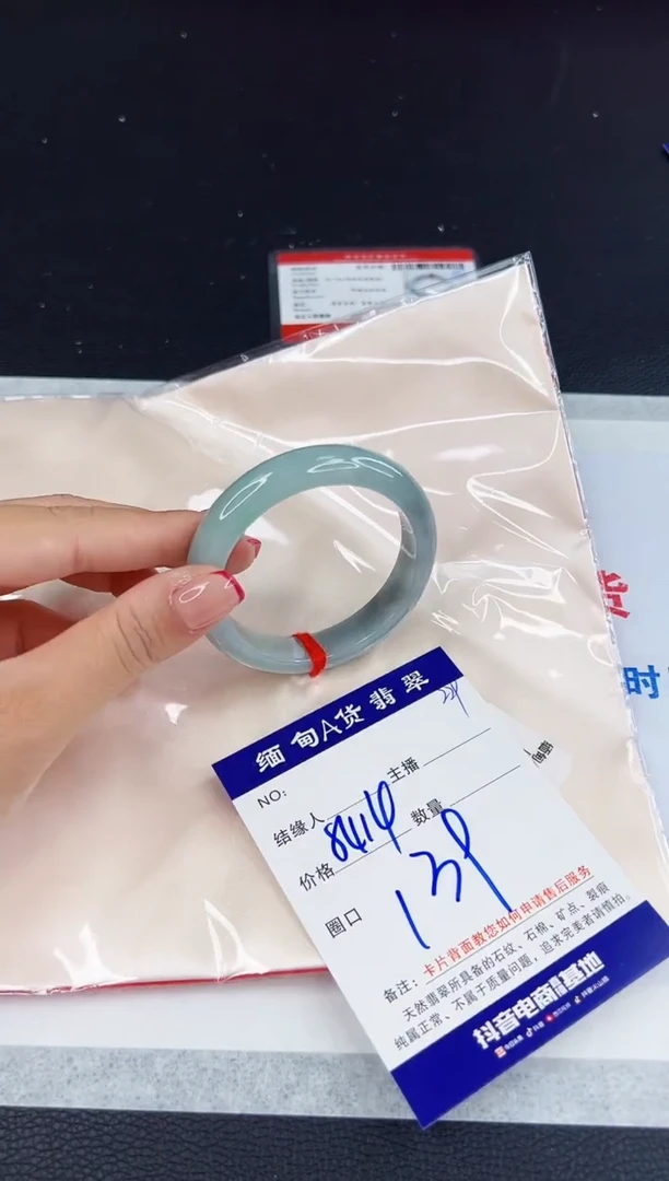 未镶嵌手镯翡翠111111