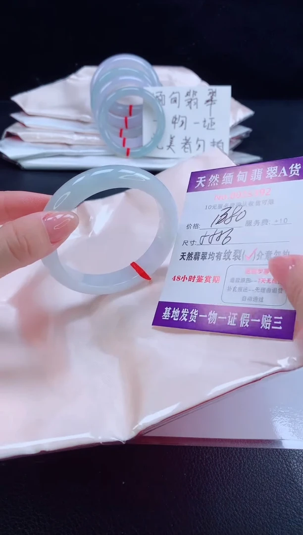 未镶嵌手镯翡翠1111111