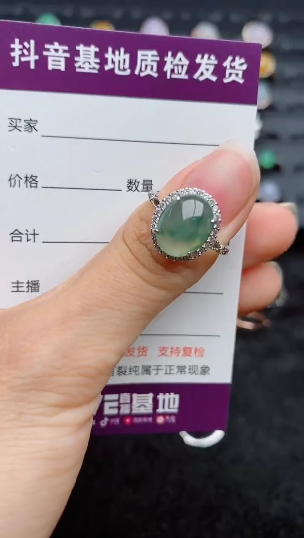 银S925镶嵌戒指翡翠....