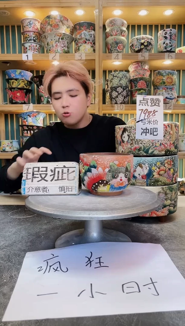 默认微瑕一物一拍1122-026瑕疵