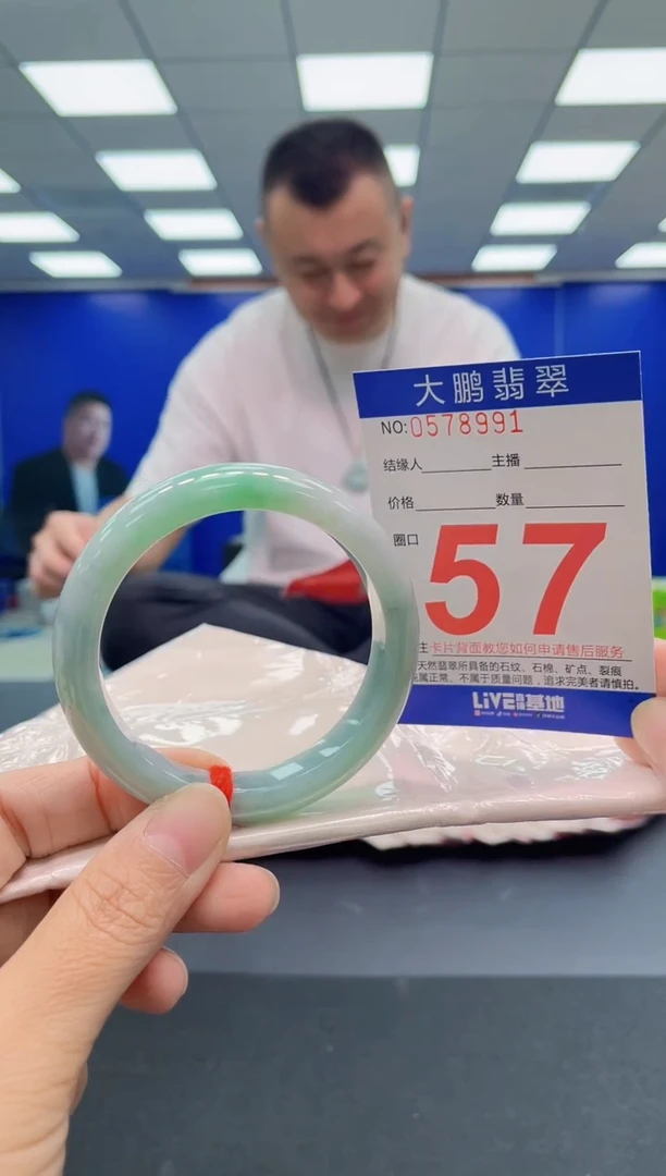 未镶嵌手镯翡翠AAAAAAAAA