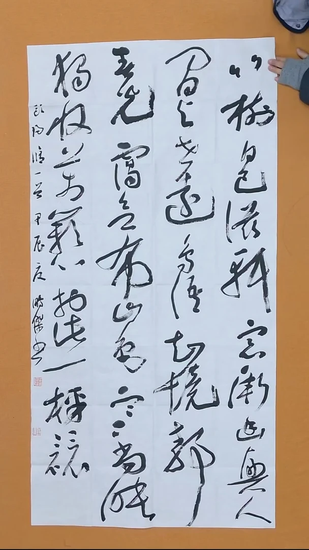 书法温鹏杰  甘肃  十二十三两届届展  138*68cm