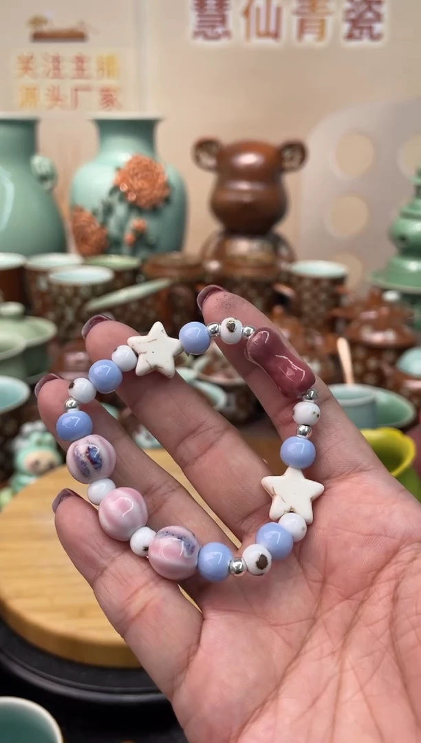 瓷微暇特价 慧仙青瓷 特价福利大促