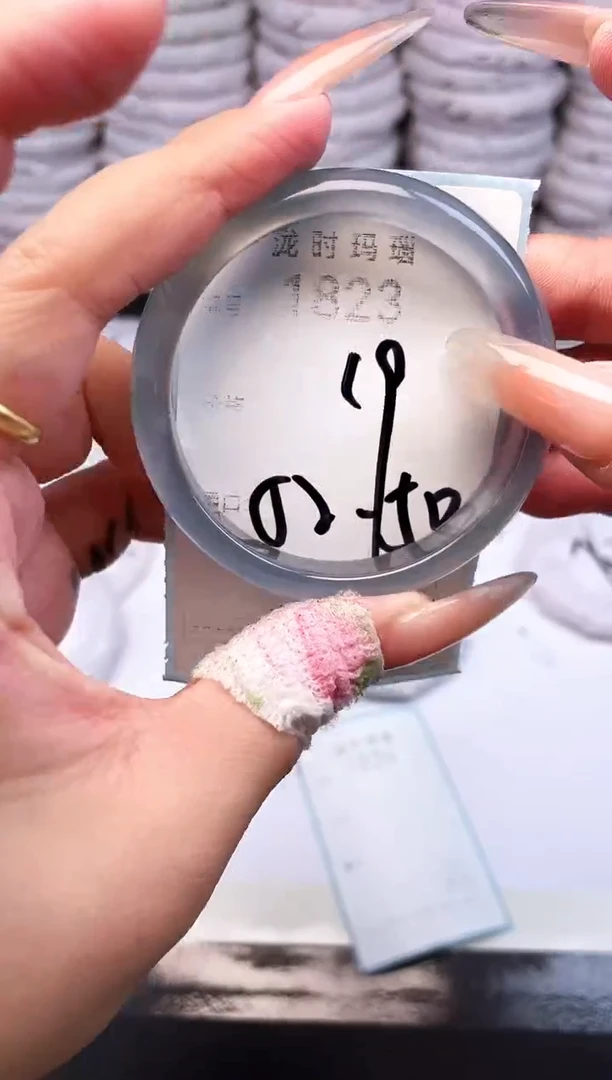 手镯玛瑙/玉髓未镶嵌1823