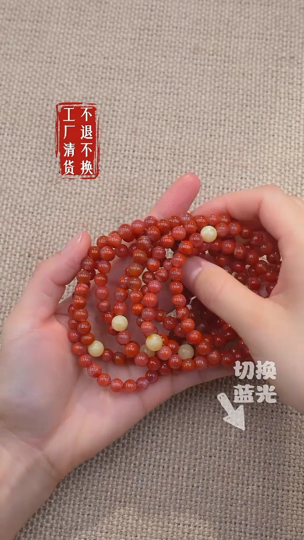 未镶嵌手链南红玛瑙6工厂抛货 不退不换 多样性发其一天然纹裂
