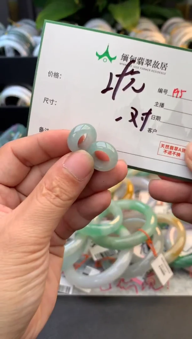 颈饰未镶嵌翡翠?**?毛货需精细抛光+多人